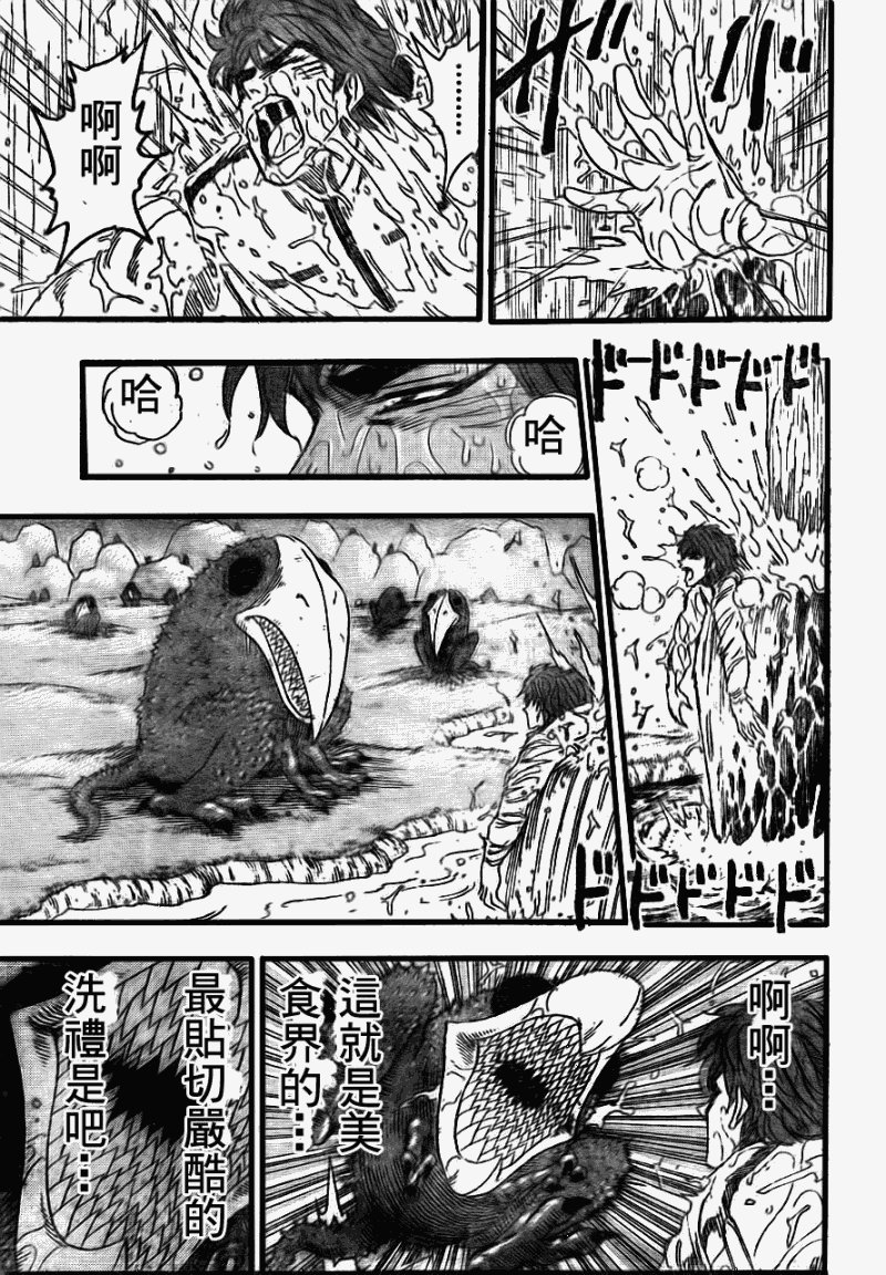 第112话