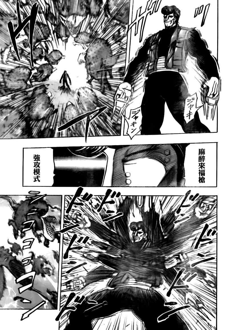 第113话