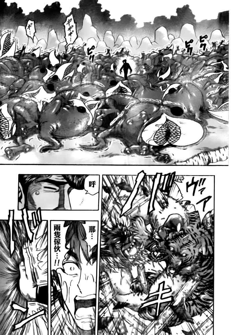 第113话