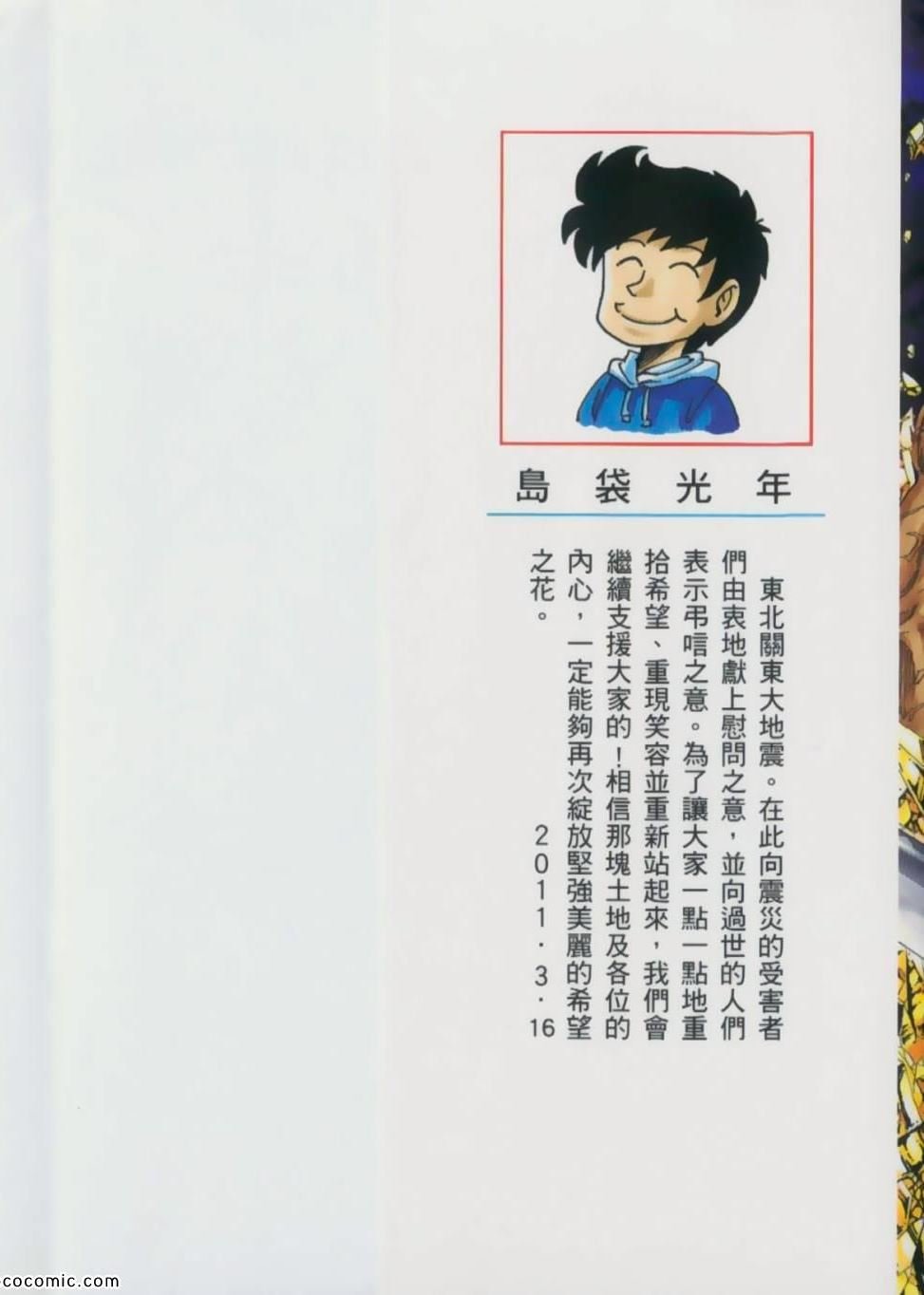 第14卷
