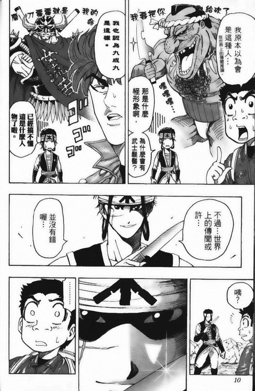 第14卷