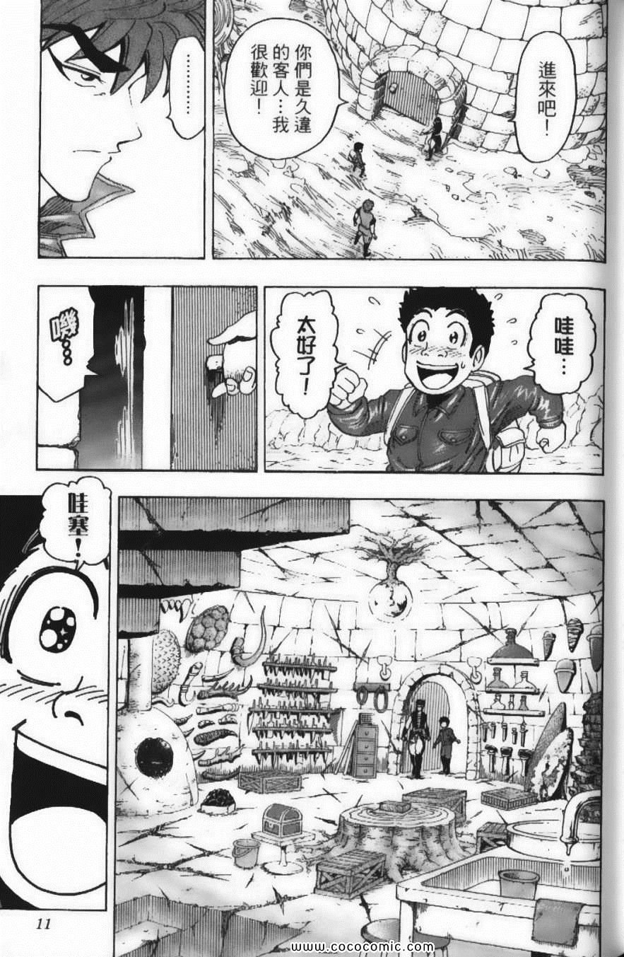 第14卷
