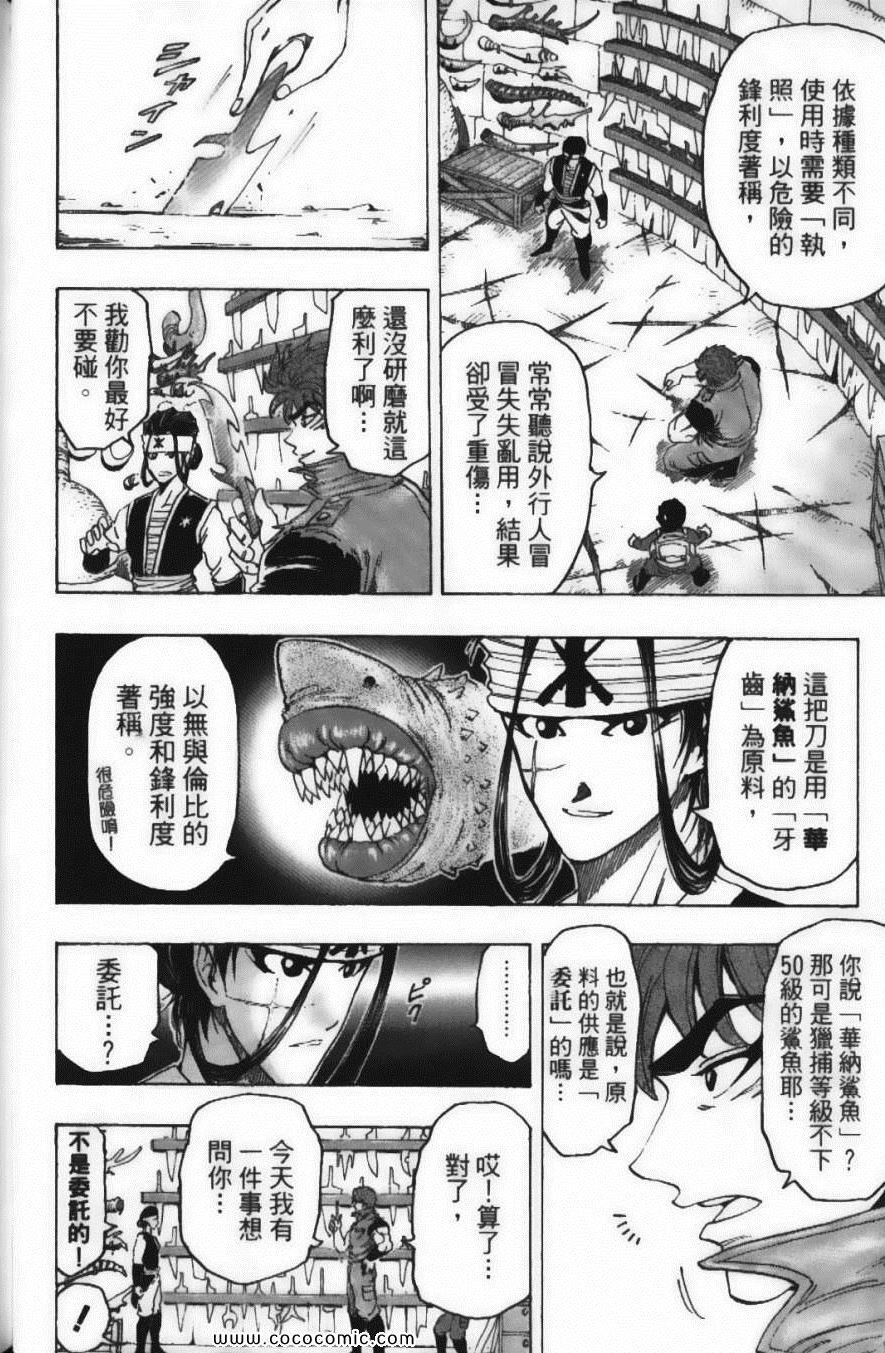 第14卷