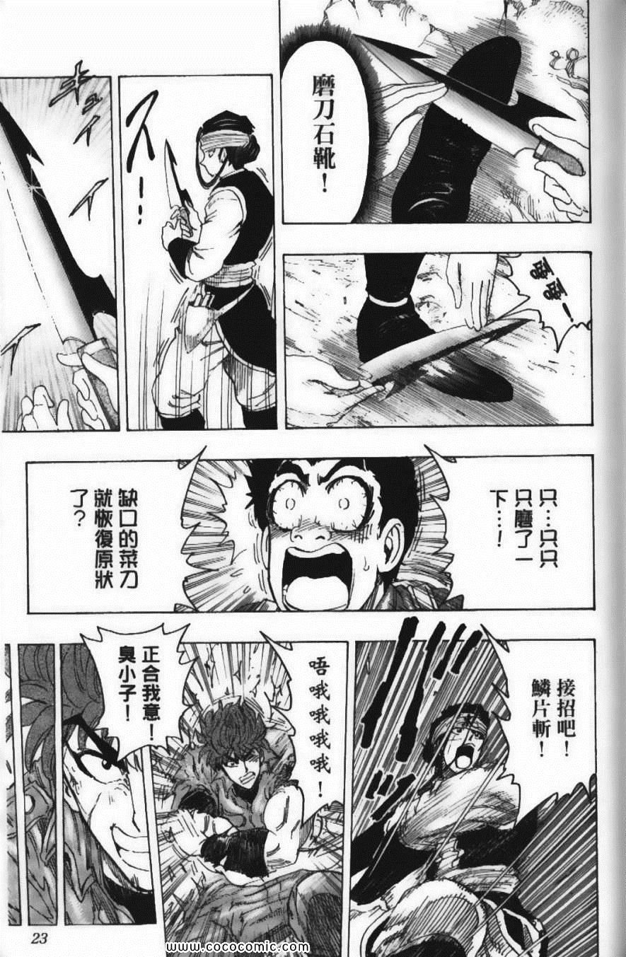 第14卷
