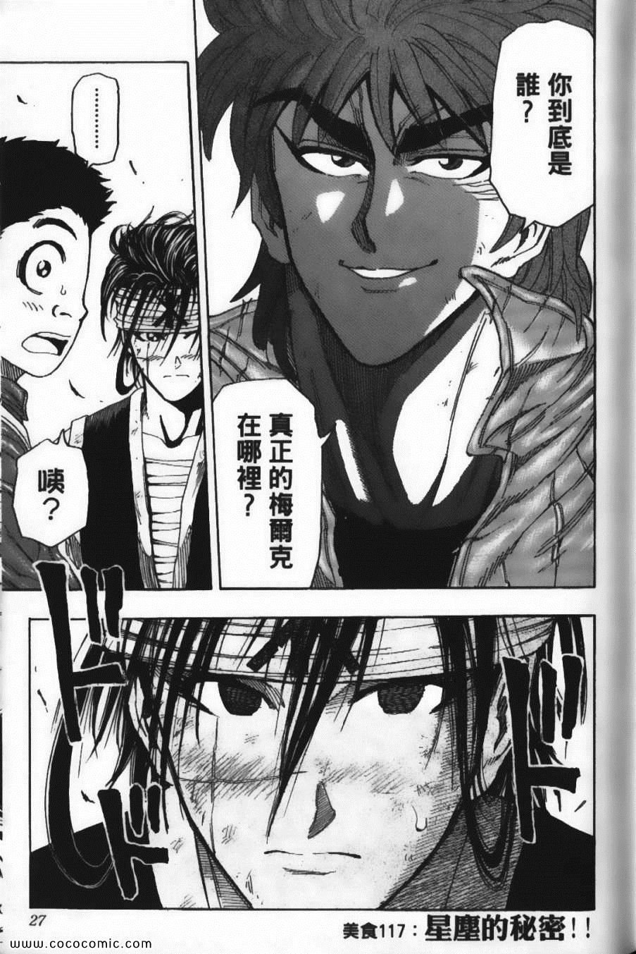第14卷