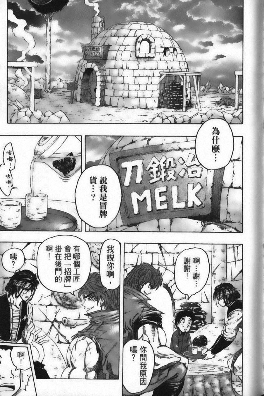 第14卷