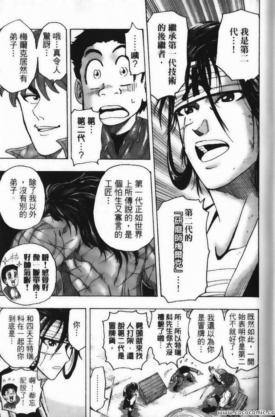 第14卷