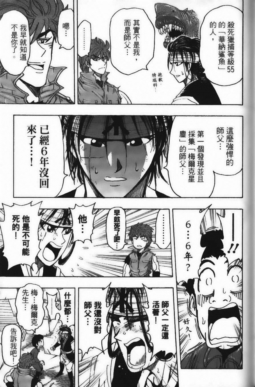 第14卷
