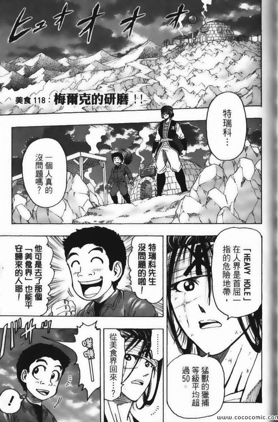 第14卷