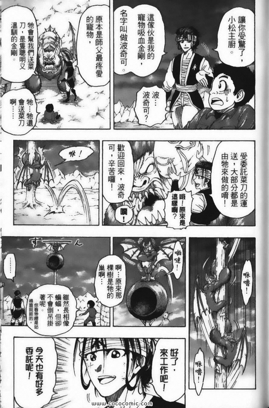 第14卷