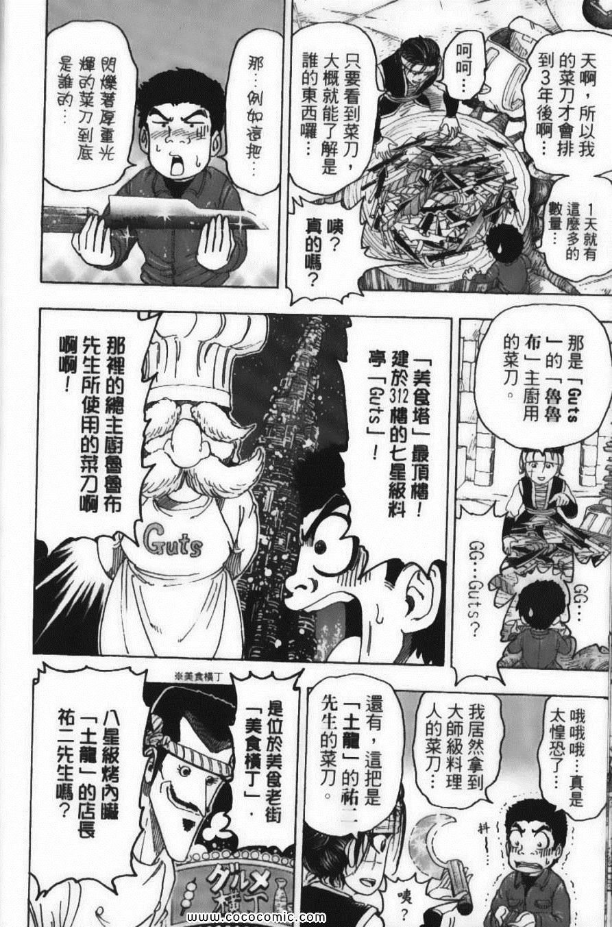 第14卷