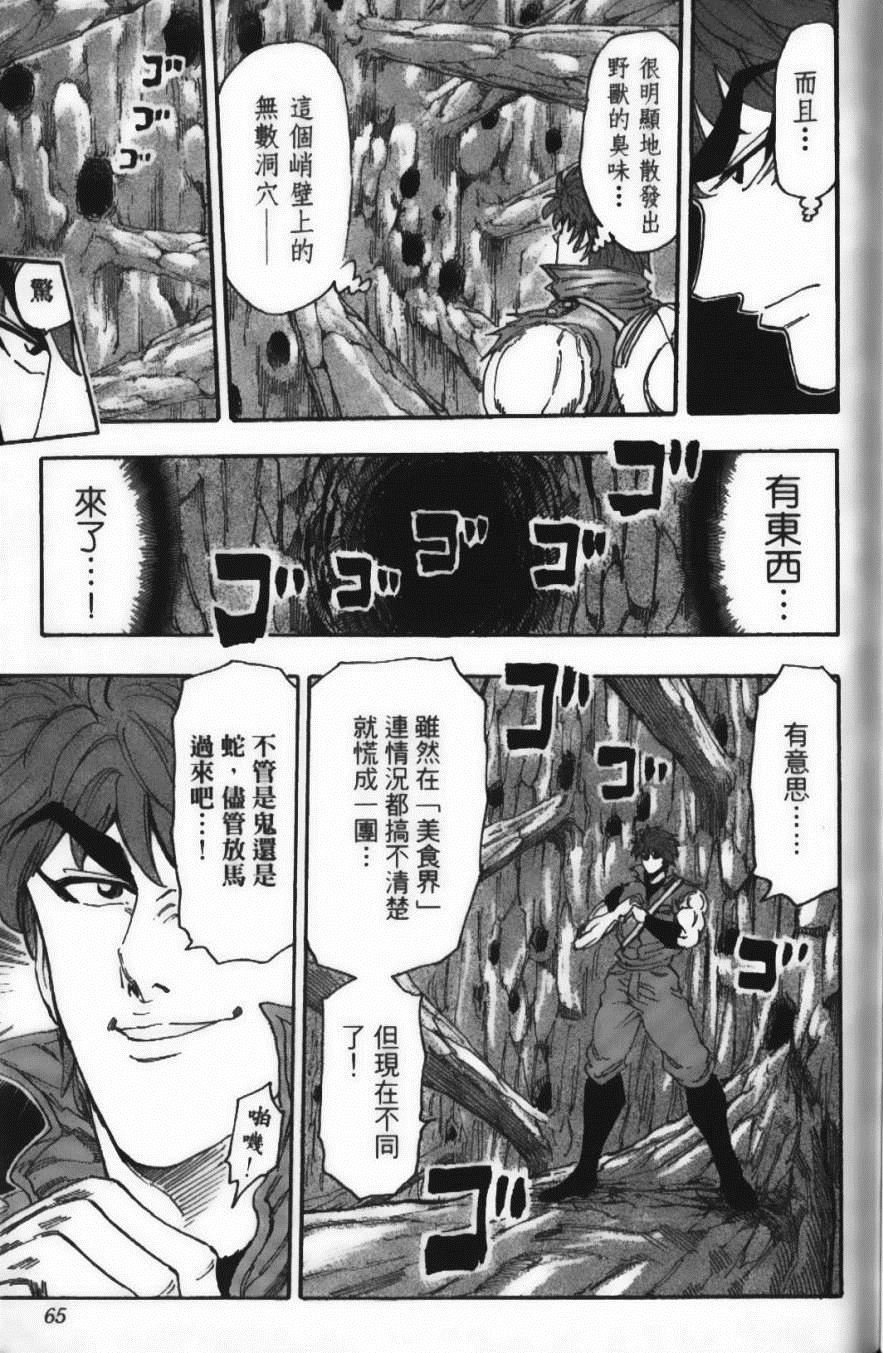 第14卷