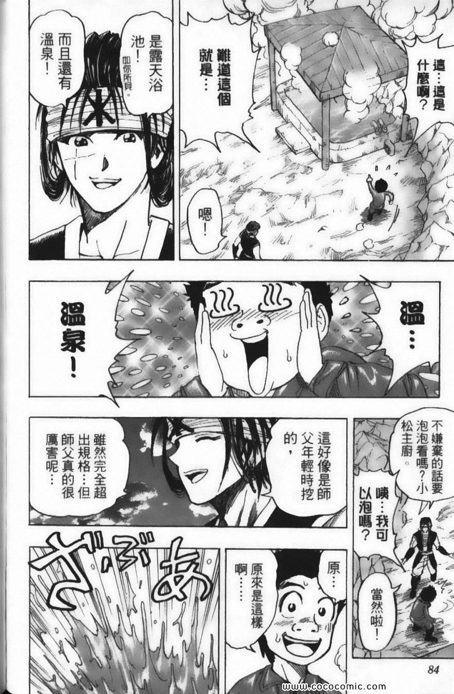 第14卷
