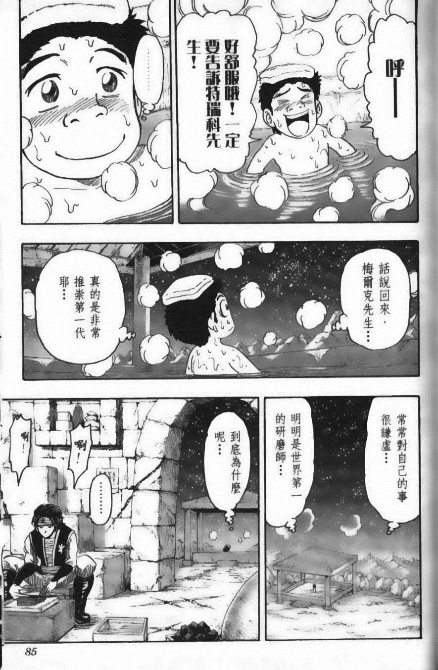 第14卷