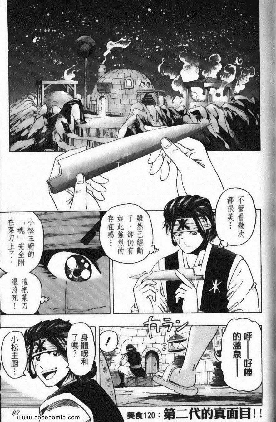第14卷