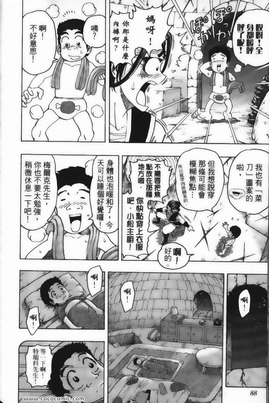 第14卷