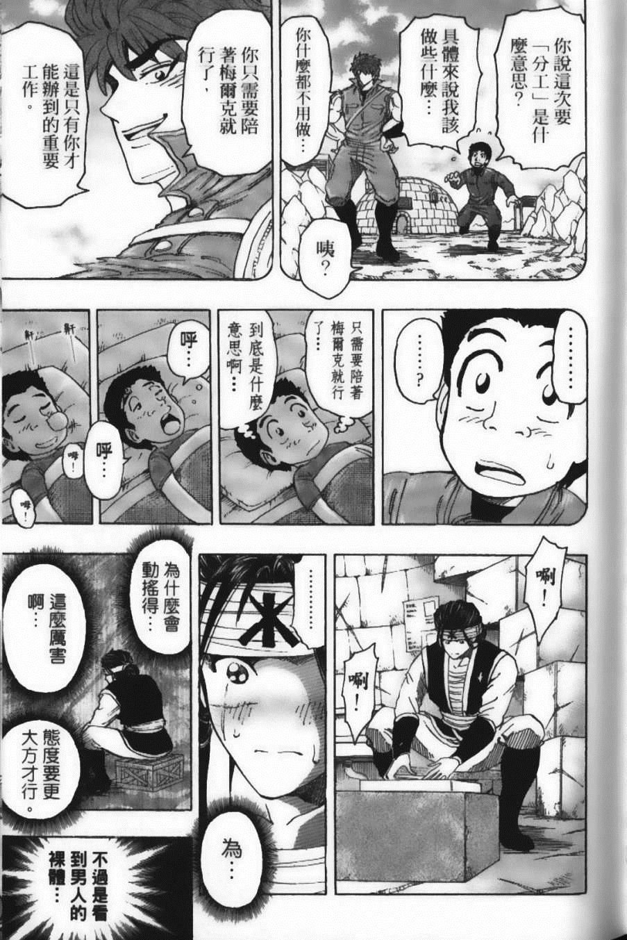 第14卷