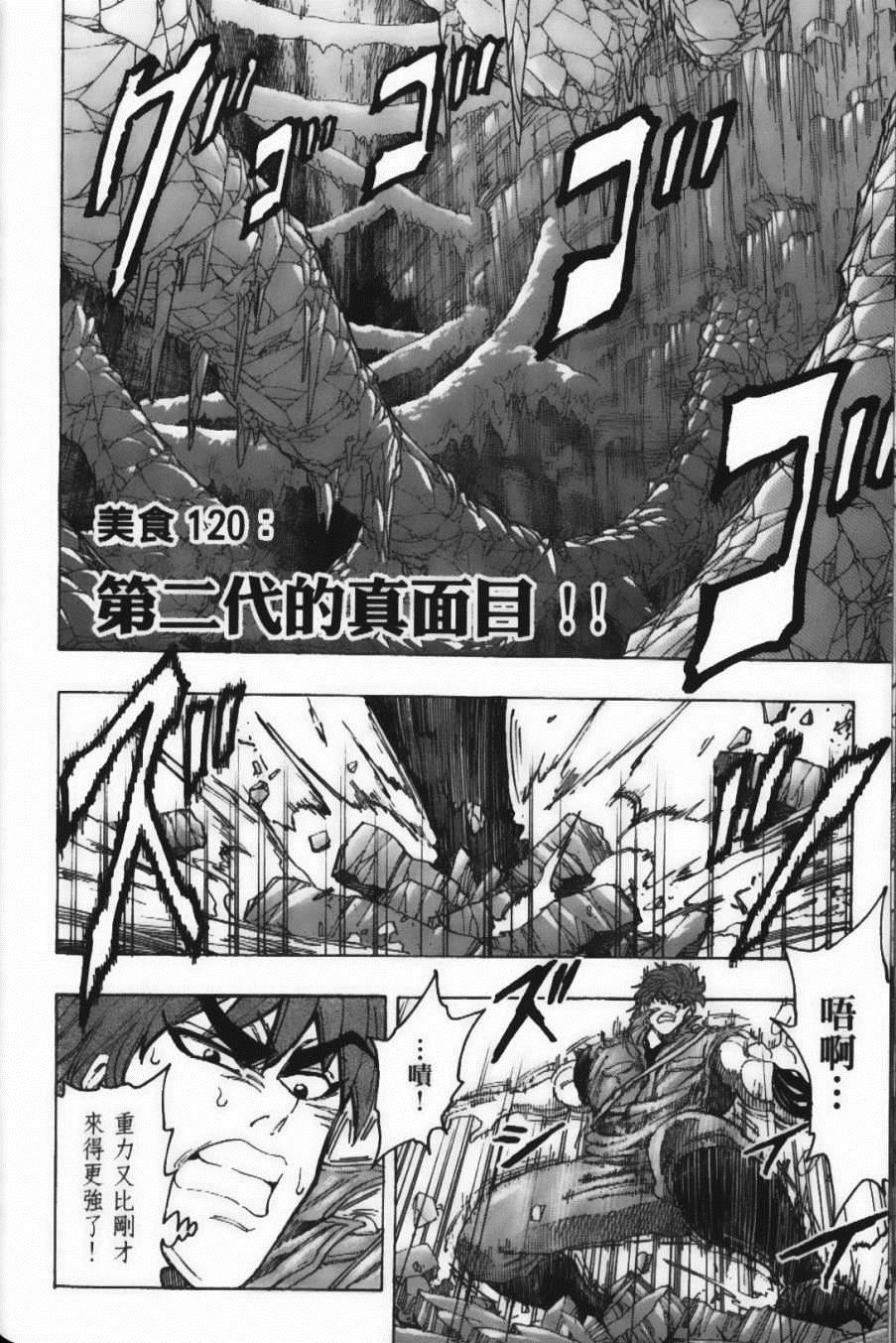 第14卷