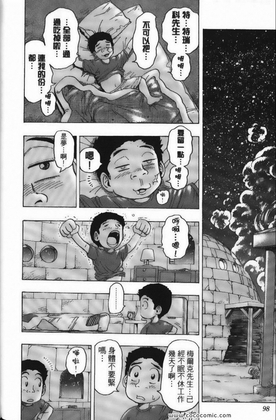 第14卷