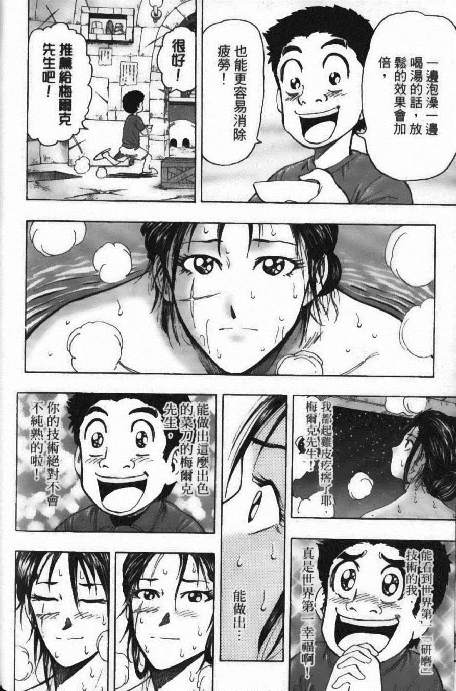 第14卷