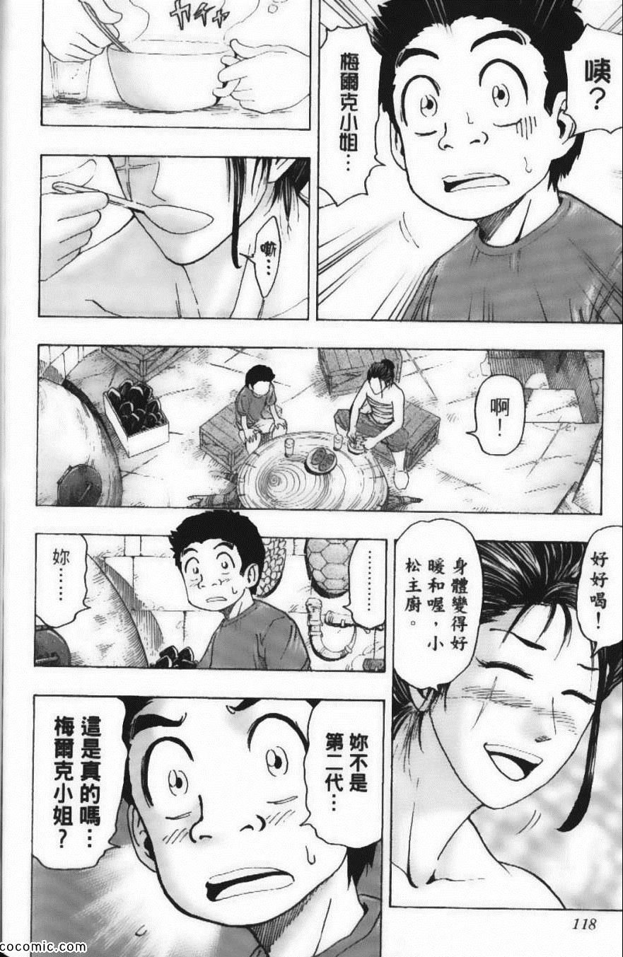 第14卷