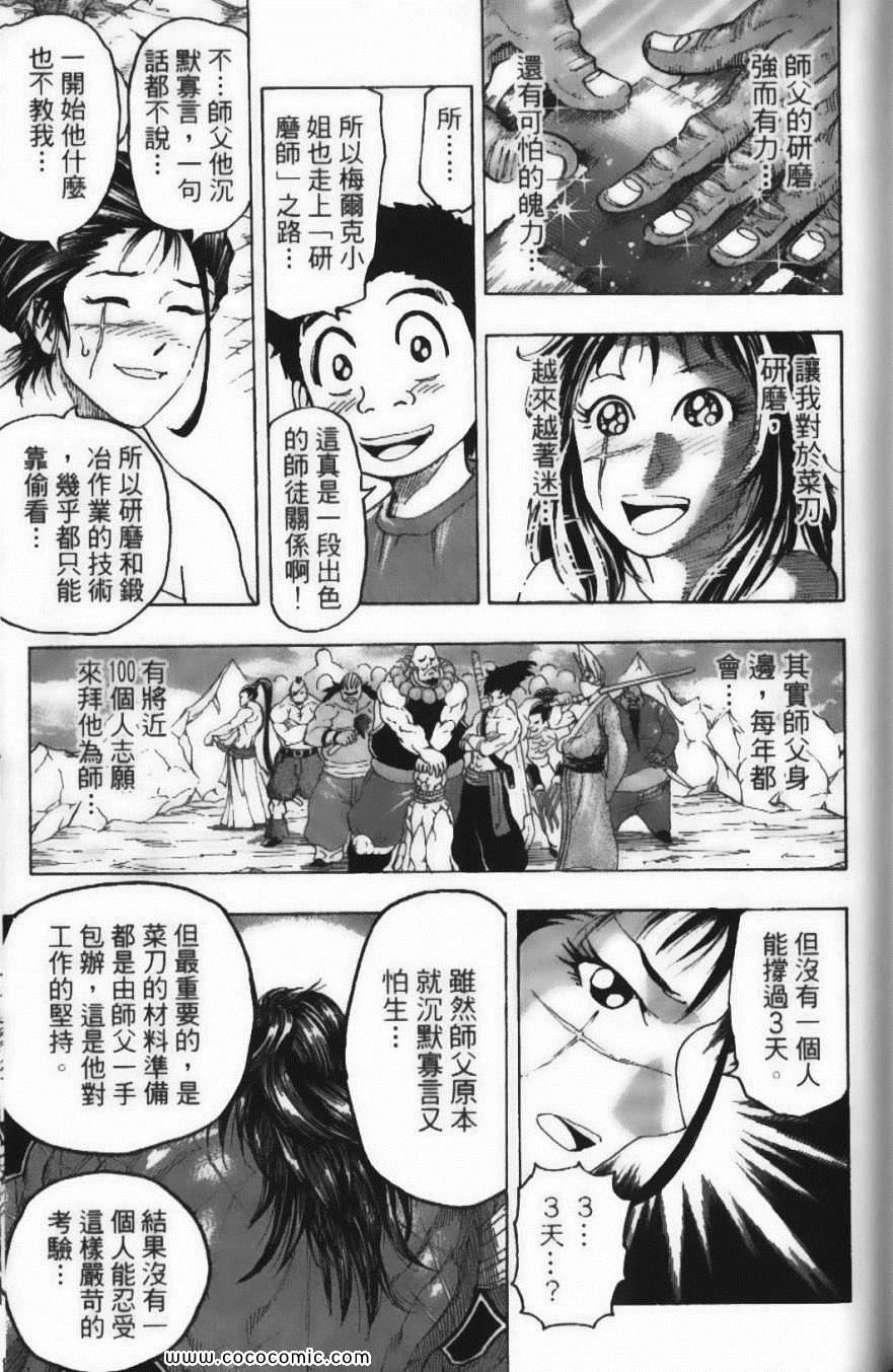 第14卷