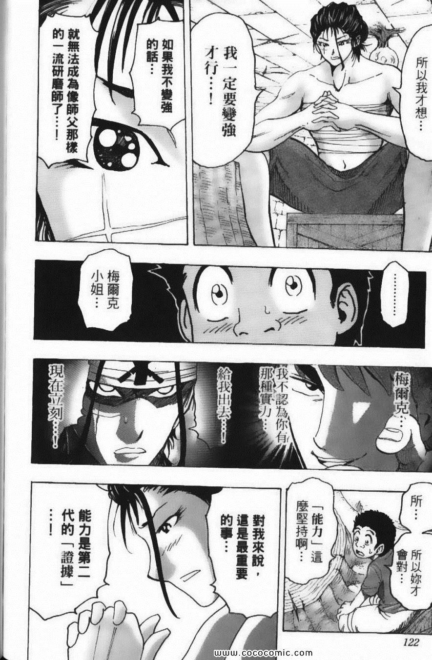 第14卷