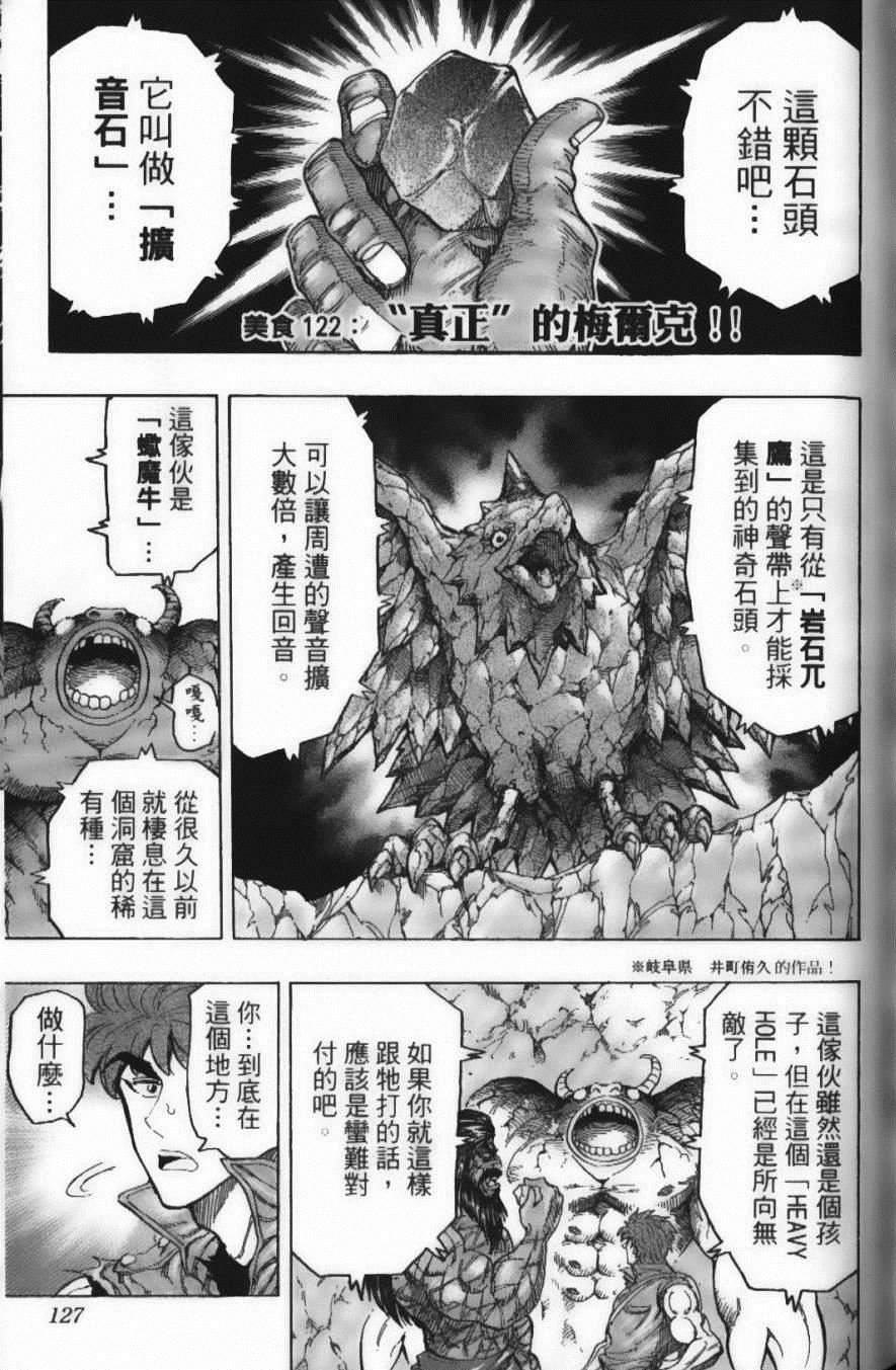 第14卷