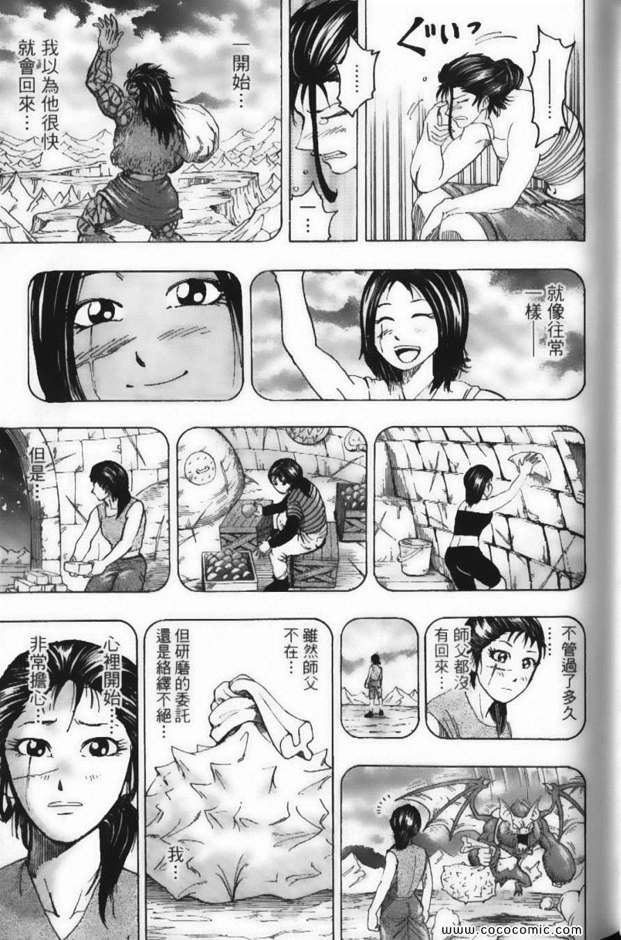 第14卷