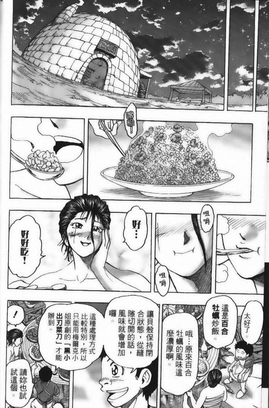 第14卷