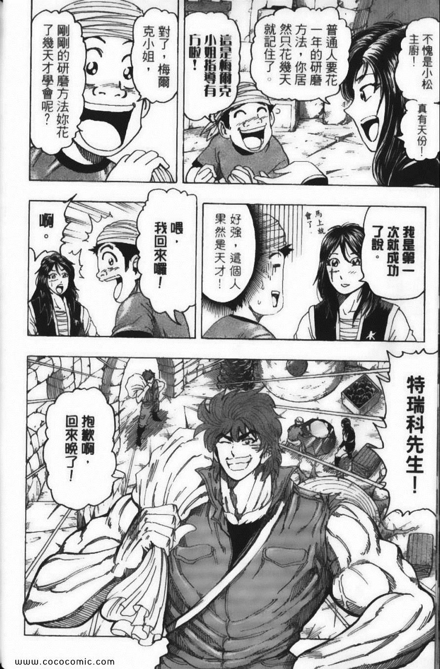 第14卷