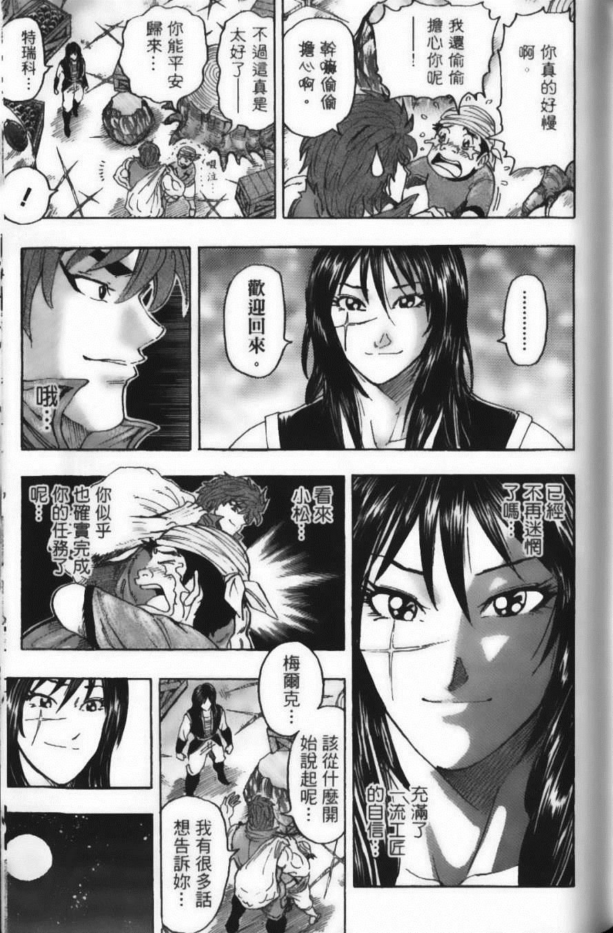 第14卷