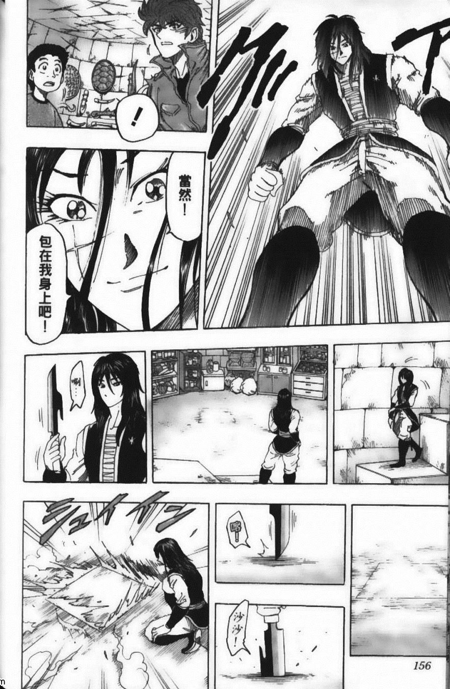 第14卷