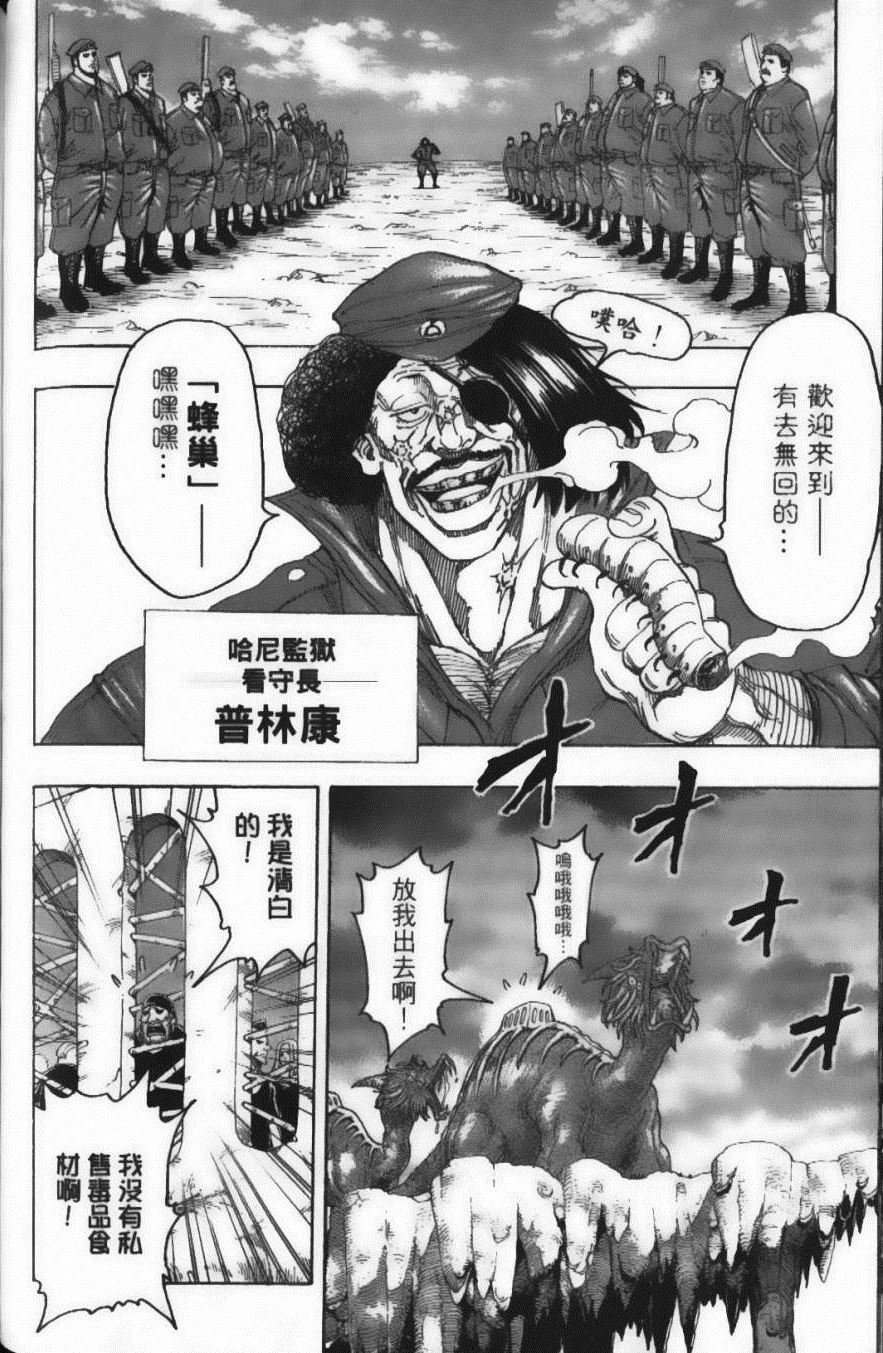 第14卷