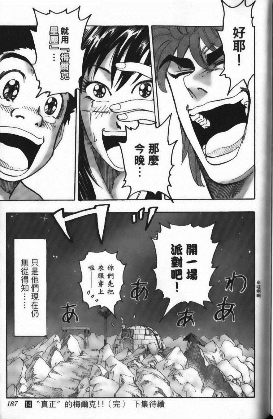 第14卷
