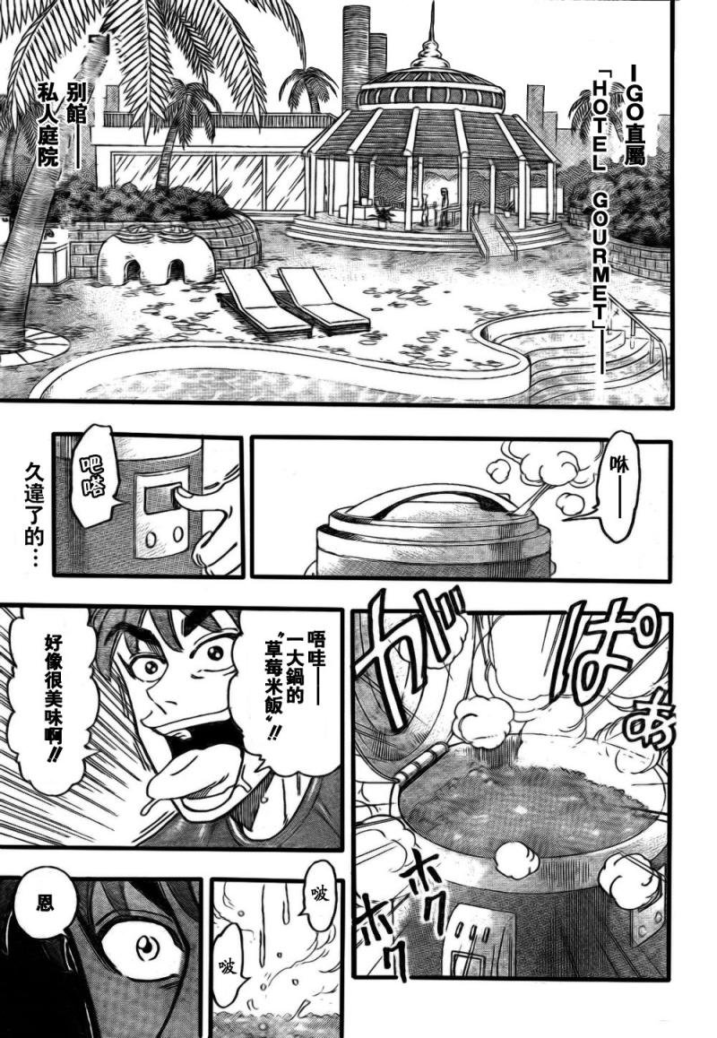 第114话