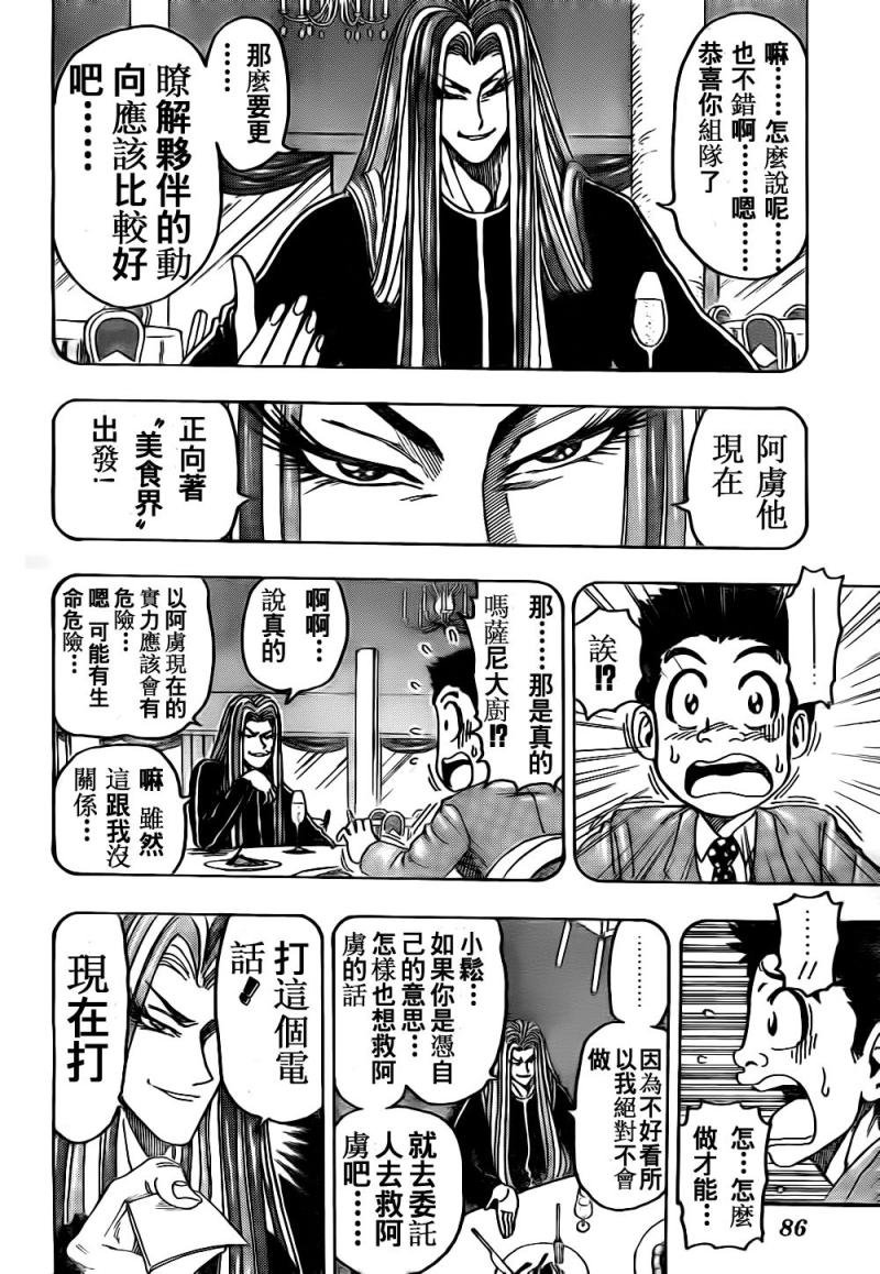 第114话
