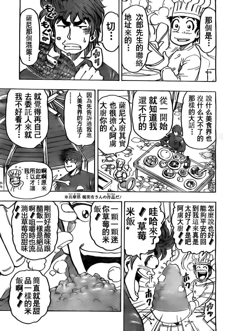 第114话