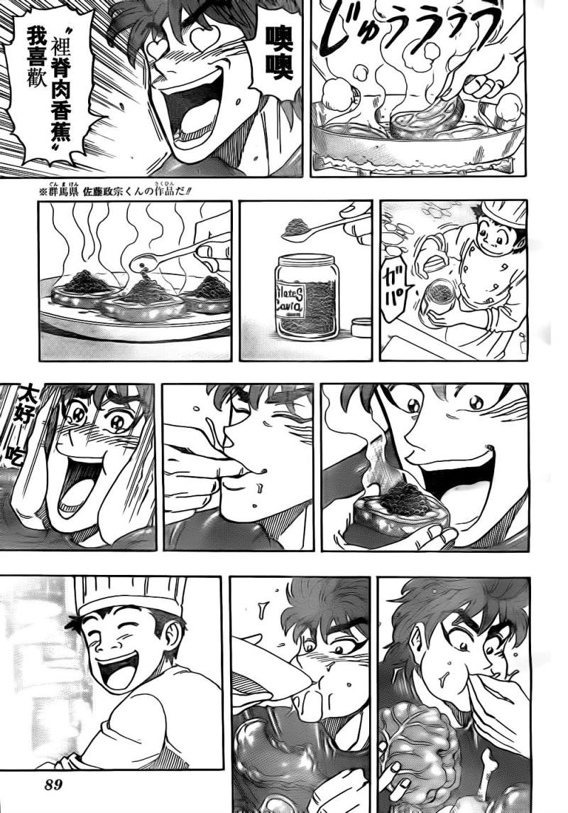 第114话