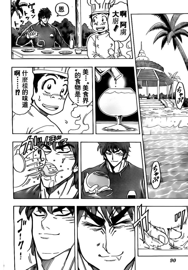 第114话