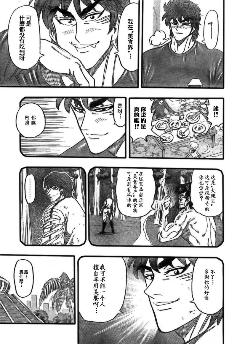 第114话