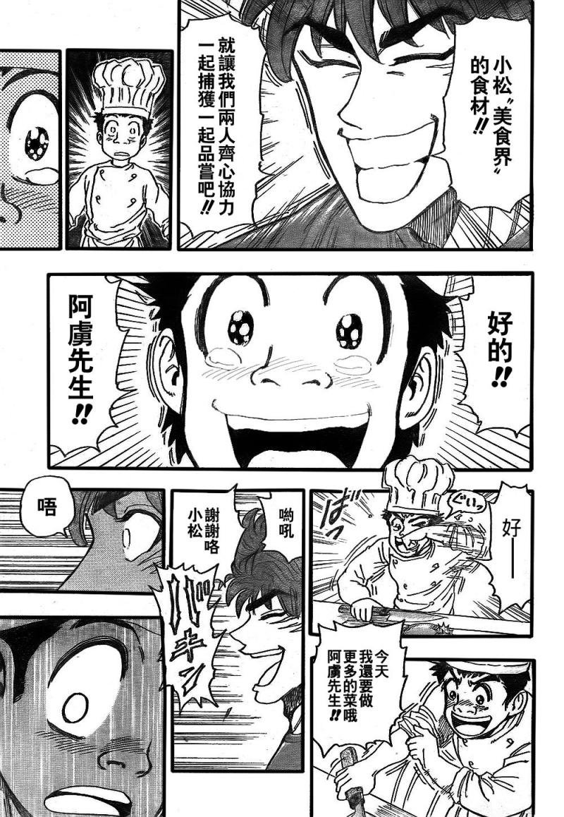 第114话