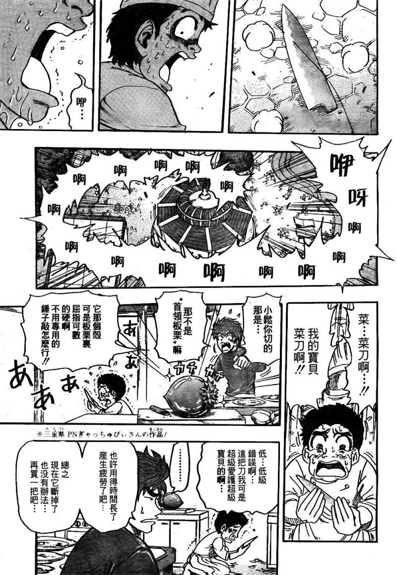 第114话
