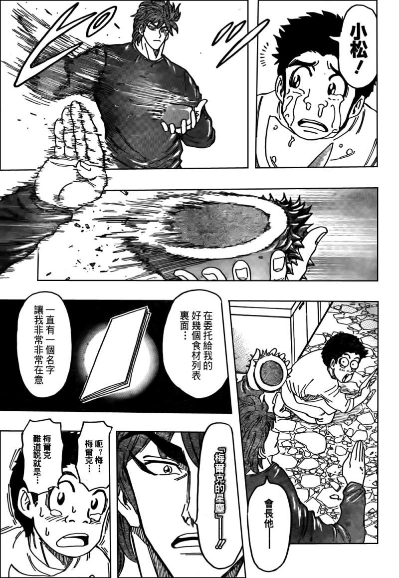 第114话
