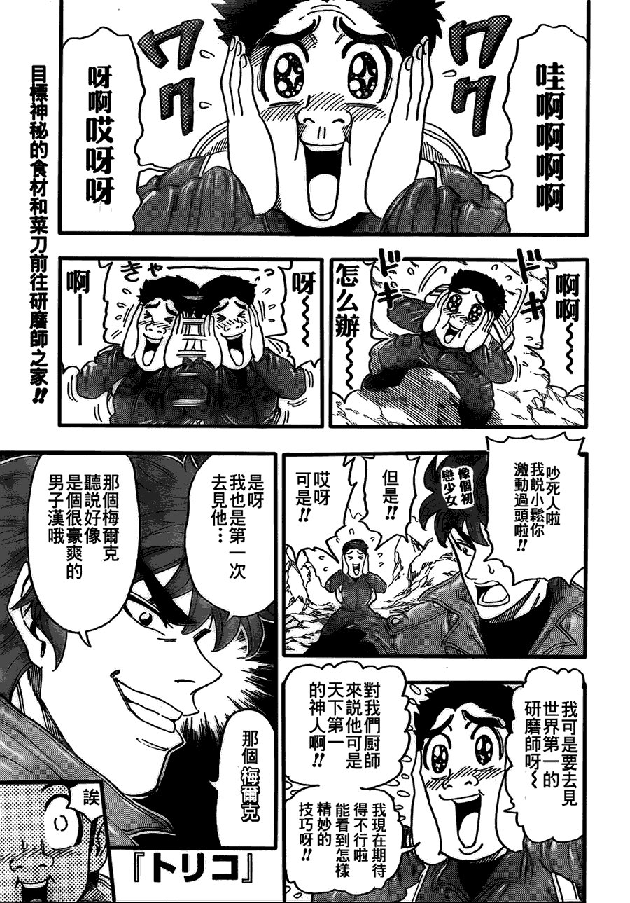 第115话