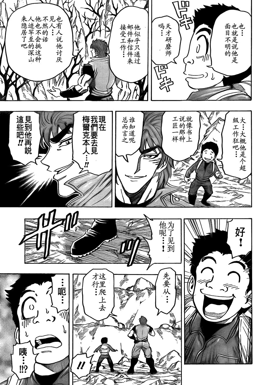 第115话
