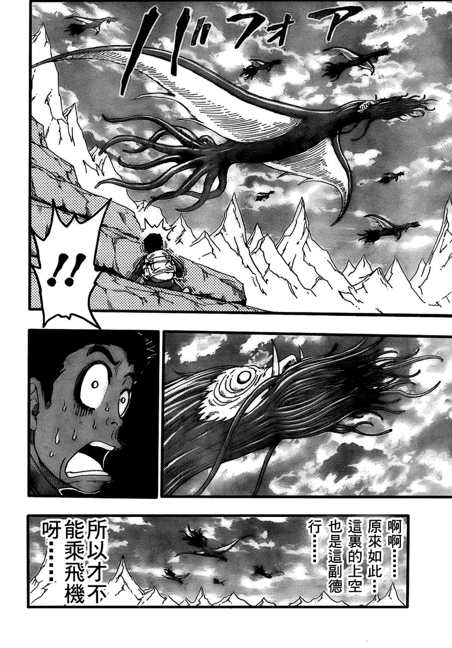 第115话