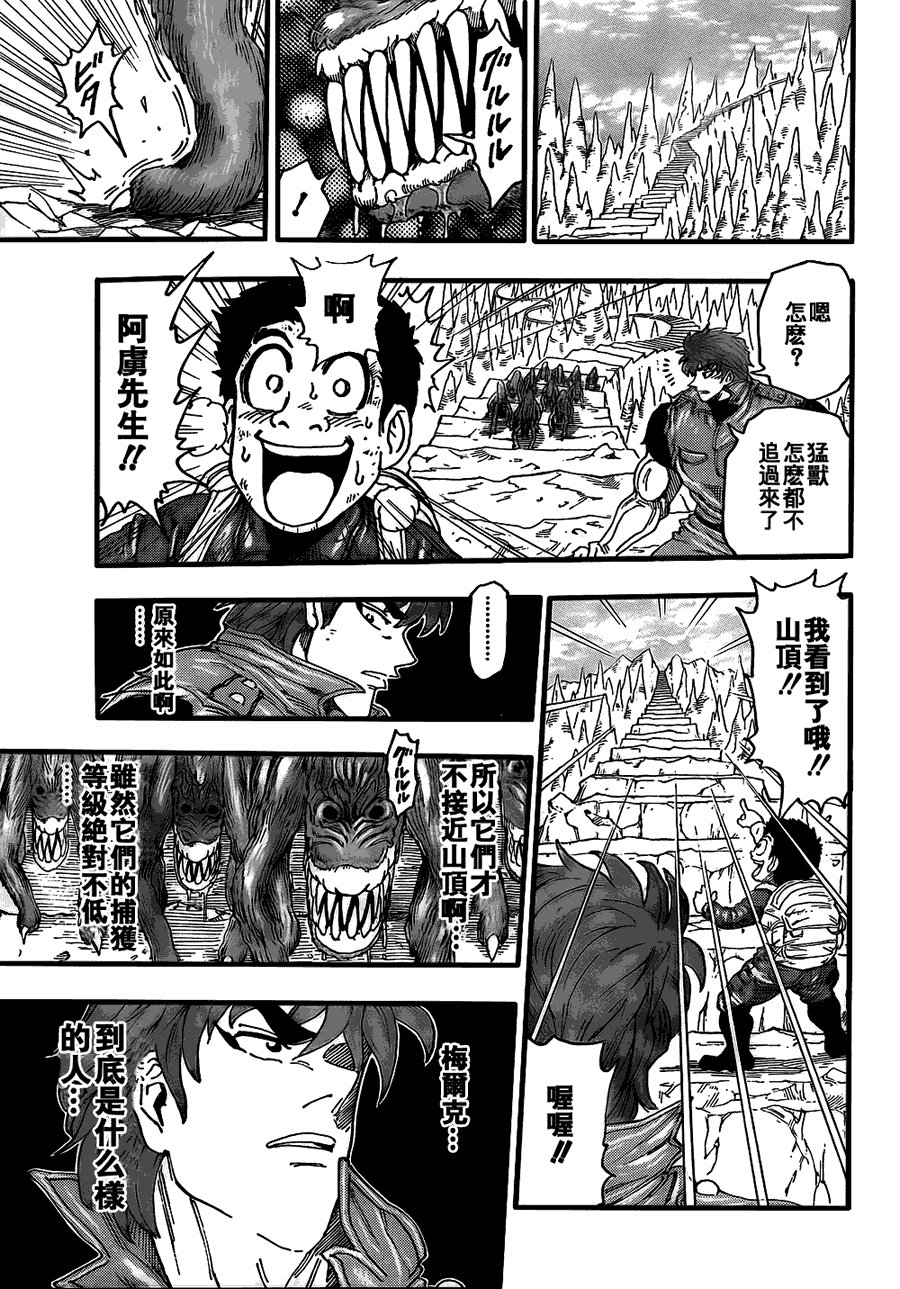 第115话