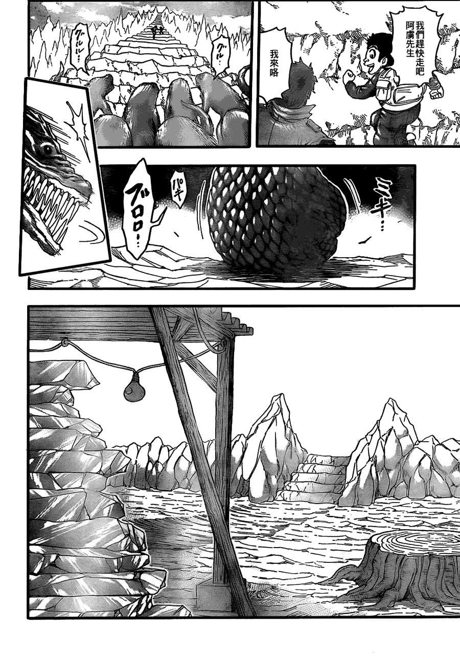 第115话