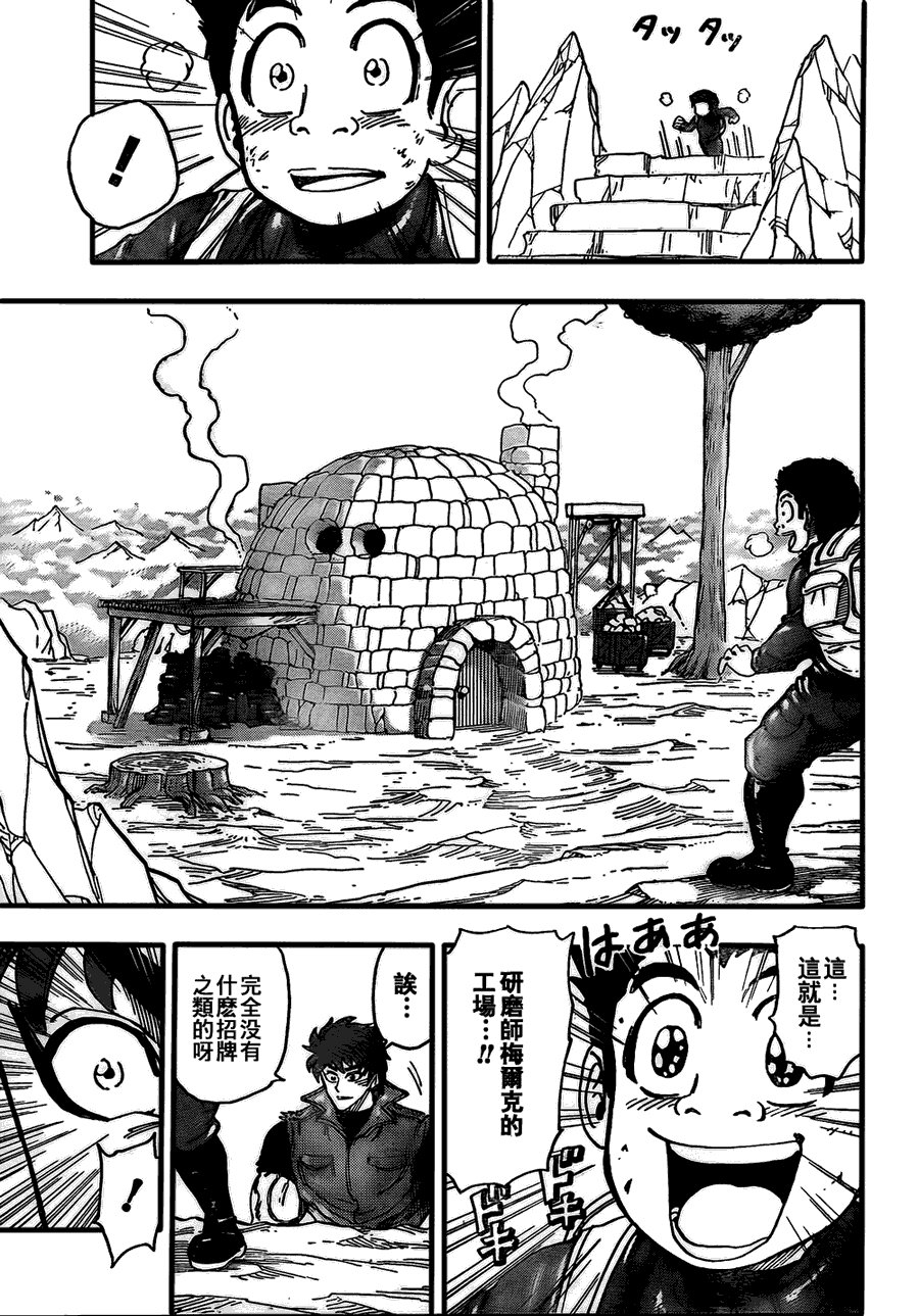 第115话